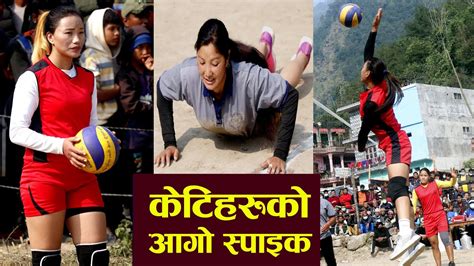 युवा संगठन पर्बत Vs भानु मा वि ।। Nwagi Mela Open Volleyball Youtube