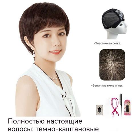 парики женские из натуральных волос,парики женские,LALITA - купить по ...