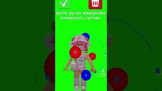 Красивые карты в роблокс для позинга 💖 ROBLOX | Doovi