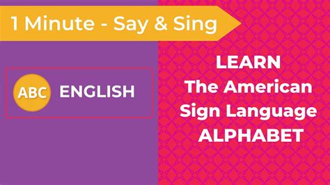 Learn The American Sign Language Alphabet In 60 Seconds Asl Alphabet Song Teach And Learn