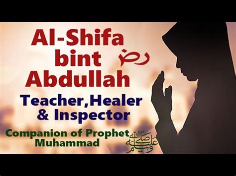 Al Shifa Bint Abdullah First Female Teacher In Islam During The Time