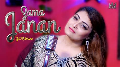 Zama Janan Tappy Gul Rukhsar Pashto Song Hd Video Pashto