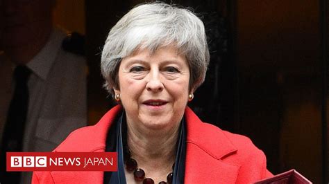 メイ元英首相、次の総選挙に出馬しないと発表 Eu離脱の立役者 Bbcニュース