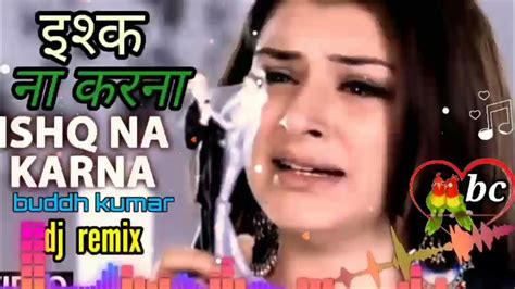 Ishq Na Karna Sad Songs New Version Tulsi Kumar Agam Kumar Nigam