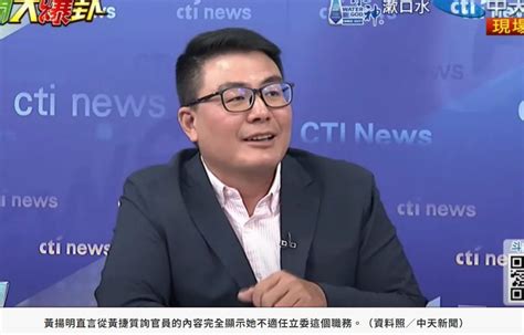 網喊將提罷免24藍委 媒體反酸：最該優先的是「這位」綠委 筱君台灣 Plus 新聞網