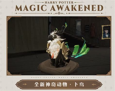 《哈利波特魔法覺醒》ma18賽季前瞻樣的 Steamxo 遊戲攻略情報網