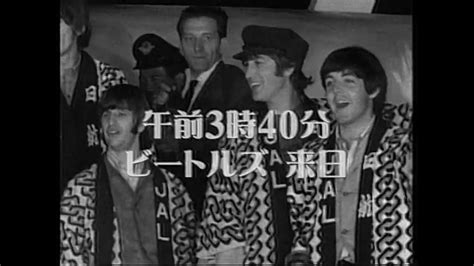 ザ・ビートルズ 1966年6月29日羽田空港到着 来日映像まとめ Youtube