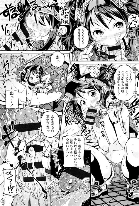 Mokkai Suru No Page Nhentai Hentai Doujinshi And Manga