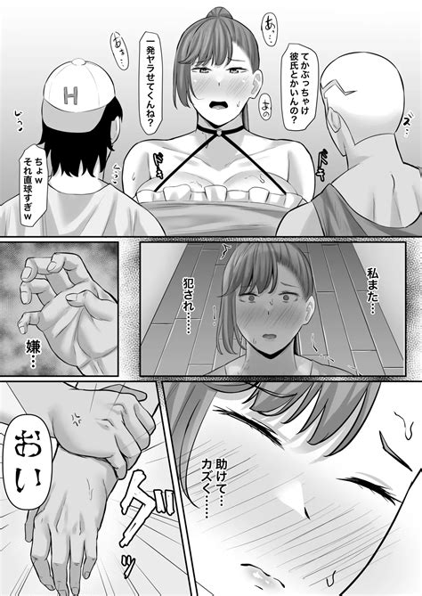 Choushin Hitozuma Netorare Mesu Ni Naru Page Nhentai Hentai Doujinshi And Manga