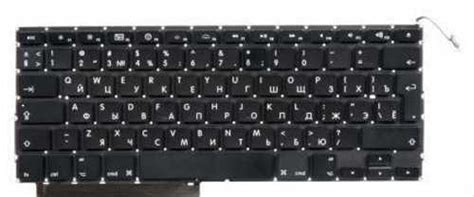 Клавиатура Русская Macbook Pro A1286 2009-2012 Москва | Комьютерные ...