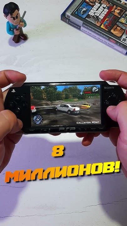 GTA: Liberty City Stories - самая продаваемая игра на PSP - YouTube