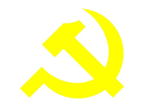 Communist Party of Vietnam Logo PNG vector in SVG, PDF, AI, CDR format