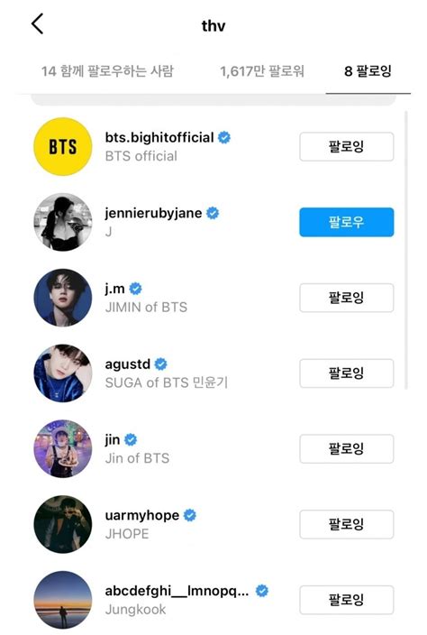 Pann Jennie nin Instagram ı Şu Anda Şok Edici Durumda KoreZin