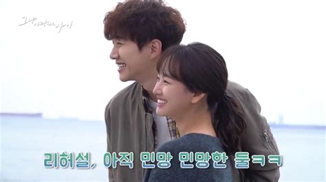 Watch 2pms Junho And Won Jin Ah Are All Smiles During Just Between