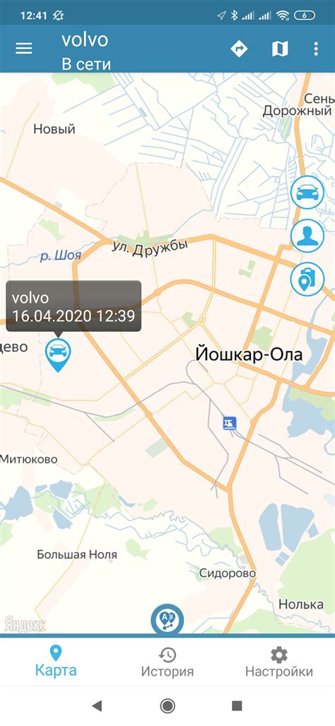 Маяк Starline M17 — Volvo V50, 2,4 л, 2007 года | электроника | DRIVE2