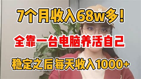 在家通宵做复制粘贴，21天收入45057，收藏这18个网站，你也可以做到！ Youtube