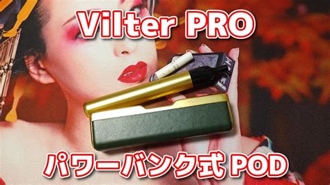 Aspire Vilter Pro Vilter Youtube