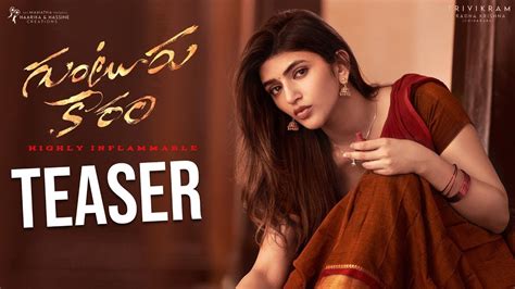 Guntur Karam Sreeleela First Look Teaser Mahesh Babu Pooja Hegde