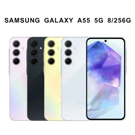 三星 Samsung Galaxy A55 5g 8 256g 贈保護貼 透明空壓殼 8677803 Friday購物