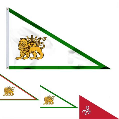 Safavid Empire Flag