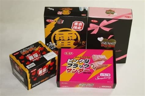 大人気「ブラックサンダー専門店」が再登場 “義理チョコ専門店”だけど高級品も えん食べ