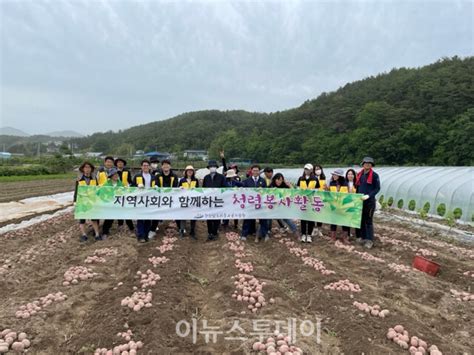 하동군 봄철 농촌일손돕기 본격 추진