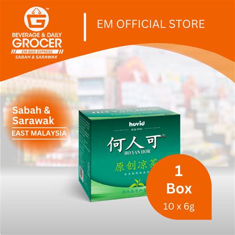 Hyh Ho Yan Hor Herbal Tea Original X G Box Shopee Malaysia