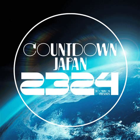 Galaxy Stage Countdown Japan