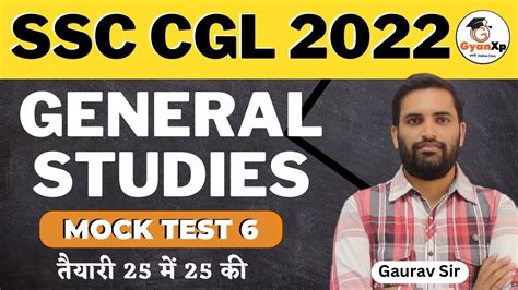 Ssc Cgl Class 6 Most Important Questions Gyanxp Ssccgl