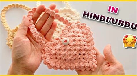 Como Hacer Corazon Tejido A Crochet Paso A Paso Aprende A Tejer