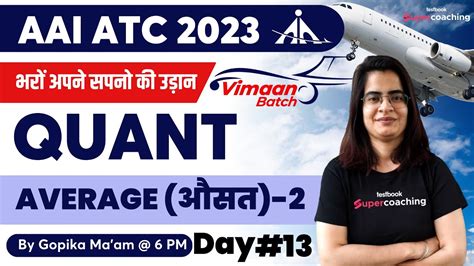 Aai Atc Quantitative Aptitude Classes Average Day