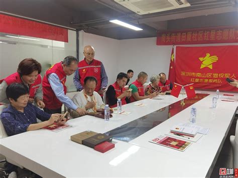 南山区红星志愿服务队开展退役军人 老党员学习使用智能手机公益活动深圳新闻网