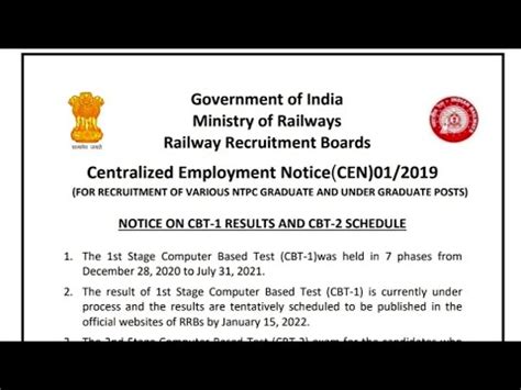 Rrb Ntpc Tentative Schedule Cbt Suresh Ias Academy Youtube