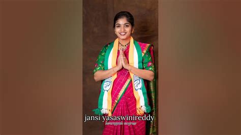 MLA yashaswini Reddy || Errabelli Dayakar Rao || Congress - YouTube