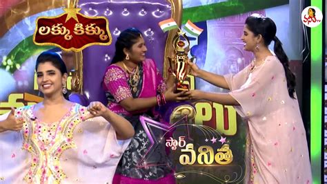 Lakku Kikku Star Vanitha Th January Women S Mega Game Show