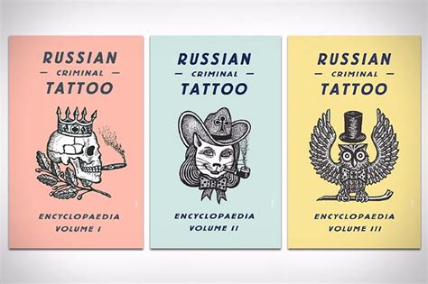 Russian Criminal Tattoo Encyclopedia 3 Volume Set Dover Books