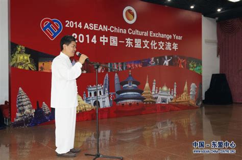 Tai Chi Class For Asean Diplomats And Spouses Launched Asean China