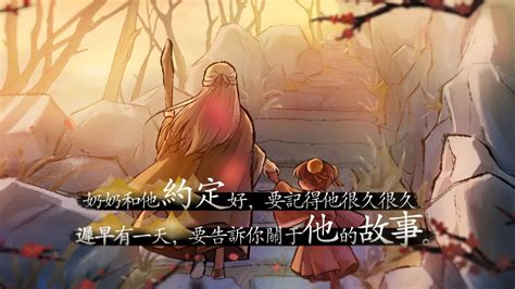 Steam國產武俠新作《活俠傳》正式推出，扮唐門醜俠踏上波詭雲譎江湖路 遊戲基地 Gamebase