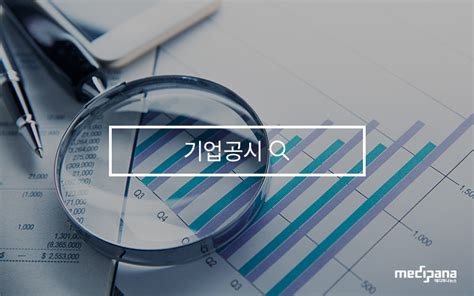 Gc녹십자엠에스 3분기 연결영업익 9억전년比 81↑