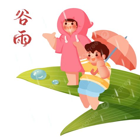 Grain Rain Chinese Traditional Solar Term Watching Rain On Leaves Gu