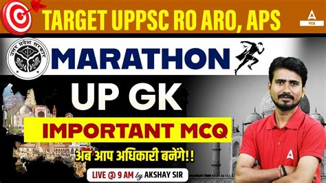 Uppsc Up Special Gk Most