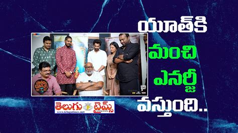 MM Keeravani Launches Bhoothaddam Bhaskar Narayana Movie Song Shiva