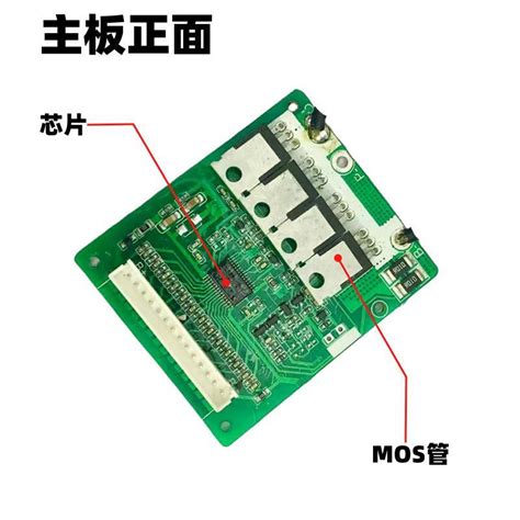 48v13串15a原装拆机同口18650锂电池保护板带排线测好发货包邮虎窝淘