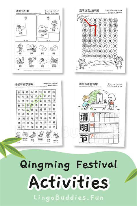 Qingming Festival Activities for Kids Learning Chinese - Lingo Buddies