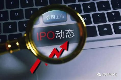 好消息！跨境大卖三态股份创业板ipo注册获批 卖家之家