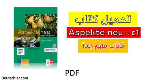 Aspekte Neu C Pdf