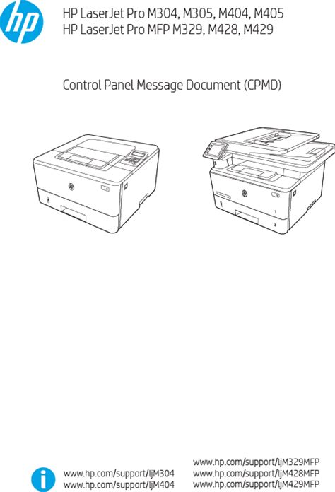 HP LaserJet Pro M304 M305 M404 M405 HP LaserJet Pro MFP M329 M428