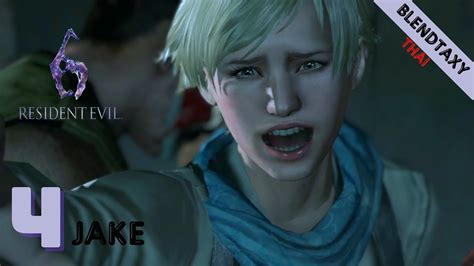 Jake Resident Evil Chapter