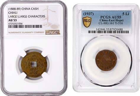 T China Duo Of Minors Pieces Both Pcgs