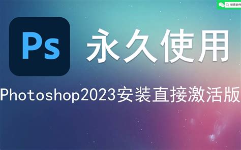 【adobe2023全家桶】adobe全家桶2023 2月版安装包！免费下载！ps Pr Ae Cad C4d等等